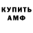 Amphetamine VHQ Horizont Sun
