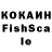 Кетамин VHQ ZXZ AS