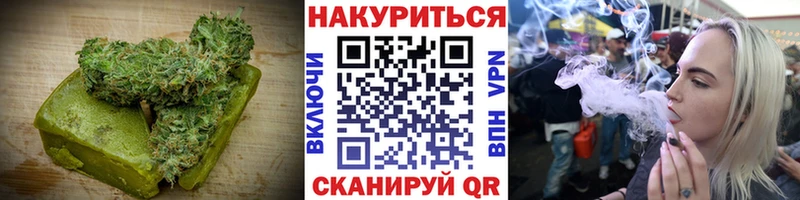 Еда ТГК марихуана  Кинель 