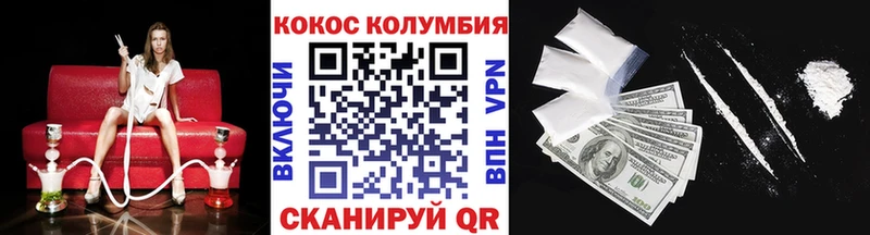 hydra ссылка Кинель Кокаин Перу
