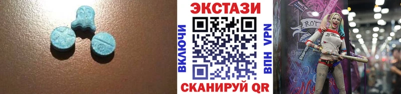 Экстази MDMA  Кинель 