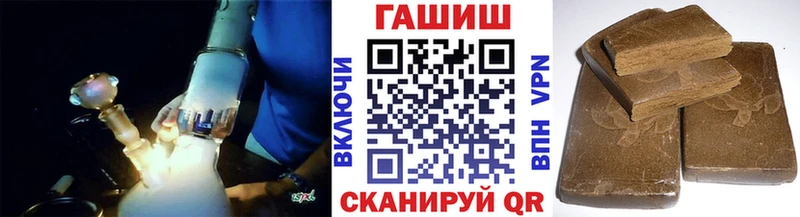 ГАШИШ гашик  где купить наркотик  Кинель 