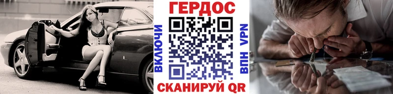 ГЕРОИН хмурый  kraken как войти  Кинель  где купить наркоту 