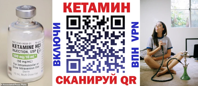 Кетамин ketamine  Кинель 