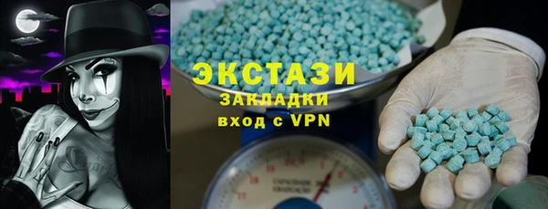 мяу мяу кристалл Верхний Тагил
