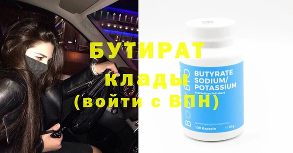 MDMA Premium VHQ Семилуки