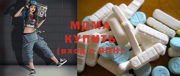соль курить ск Бугульма