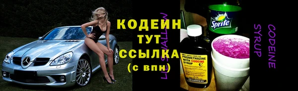 соль курить ск Бугульма