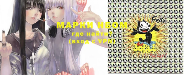 МДПВ Бронницы