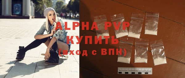 соль курить ск Бугульма