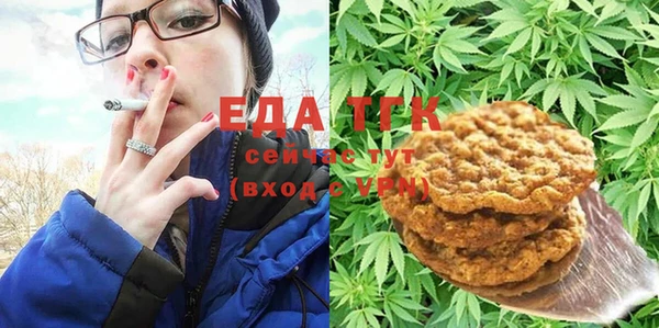 соль курить ск Бугульма