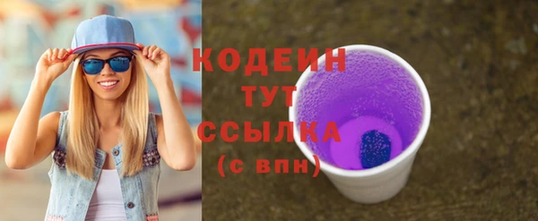 мяу мяу кристалл Верхний Тагил