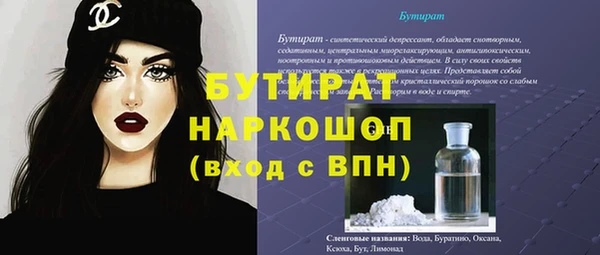 мяу мяу кристалл Верхний Тагил