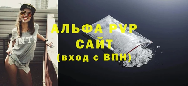 кристаллы Верея