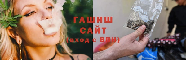 герыч Бородино