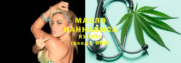 соль курить ск Бугульма
