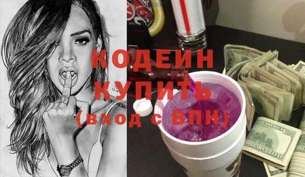 мяу мяу кристалл Верхний Тагил