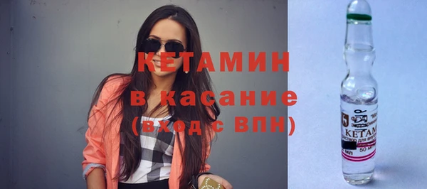 кристаллы Верея