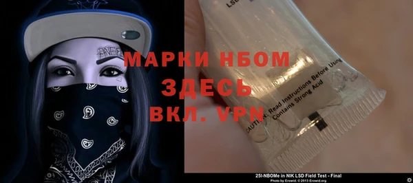 герыч Бородино
