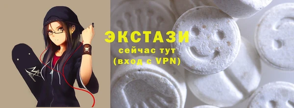 герыч Бородино