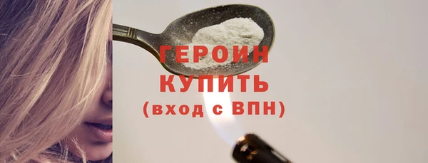 кристаллы Верея