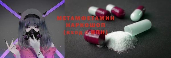 МДПВ Бронницы