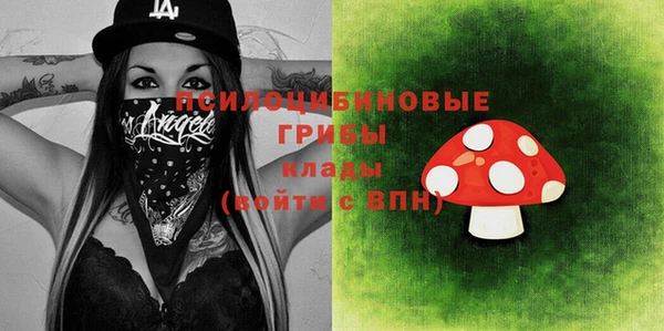 кристаллы Верея