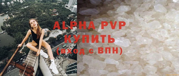 кристаллы Верея