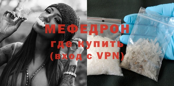 герыч Бородино