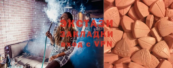 мефедрон мука Сафоново