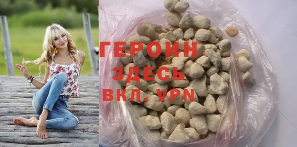 каннабис Саяногорск