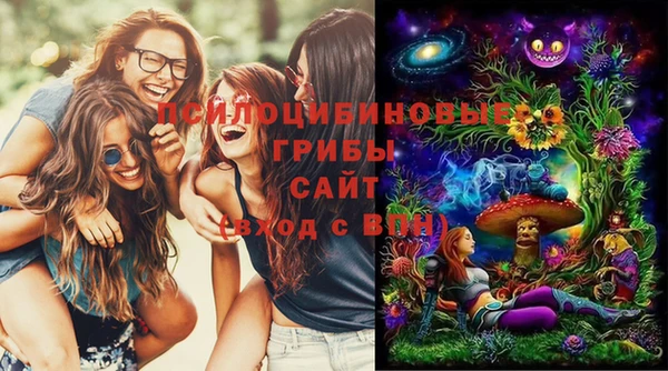 мяу мяу кристалл Верхний Тагил