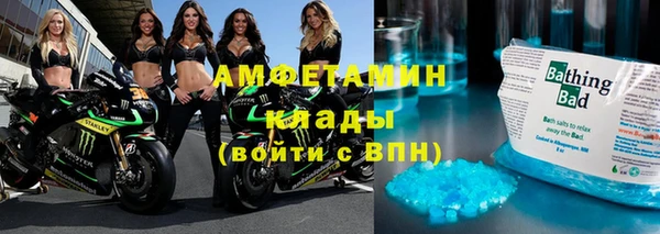 мефедрон мука Сафоново