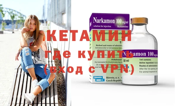 мяу мяу кристалл Верхний Тагил