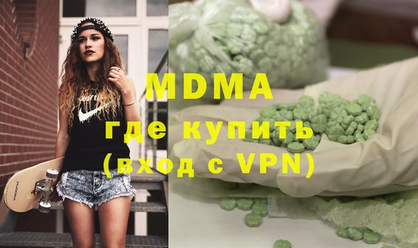 соль курить ск Бугульма