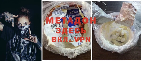 метамфетамин Сатка