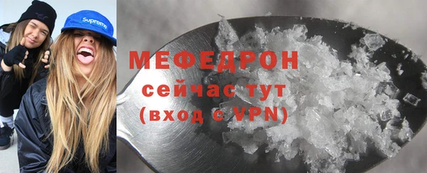 меф Верхнеуральск