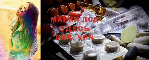 герыч Бородино