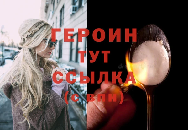 кристаллы Верея