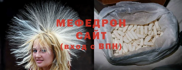 меф VHQ Семёнов