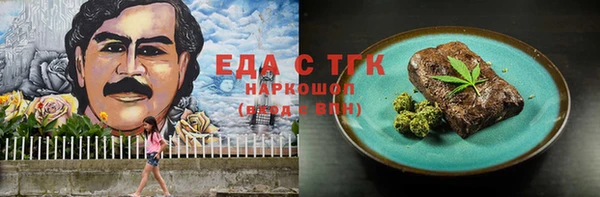 герыч Бородино