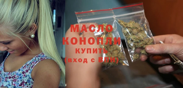 каннабис Саяногорск