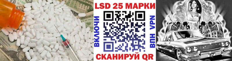 MEGA рабочий сайт  Кинель  ЛСД экстази ecstasy  купить  цена 