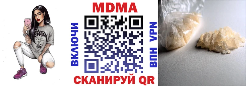 MDMA crystal Кинель