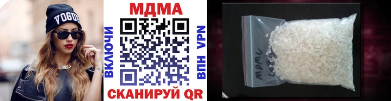 MDMA VHQ  Кинель 