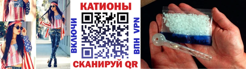 МЕФ кристаллы  это наркотические препараты  Кинель 