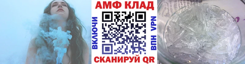 магазин    Кинель  Первитин пудра 