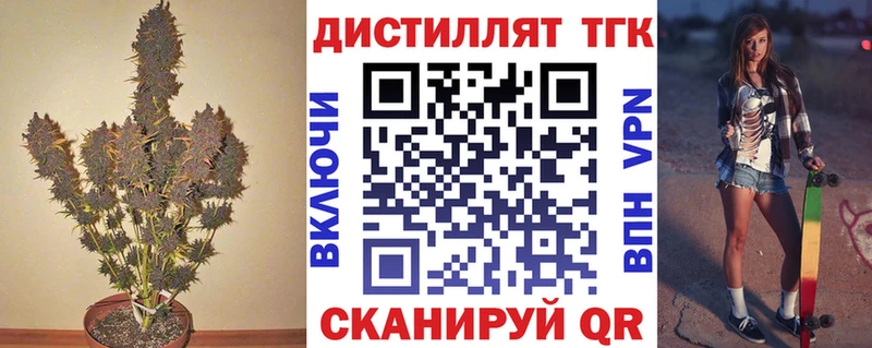 Дистиллят ТГК Wax  хочу наркоту  Кинель 